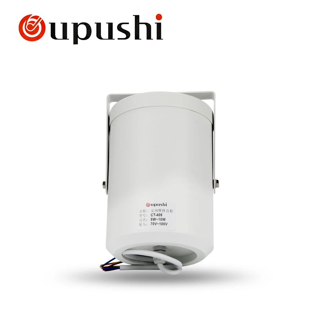 Настенный стереодинамик Oupushi CT425 белый динамик 20 вт pa system 100 в водонепроницаемый