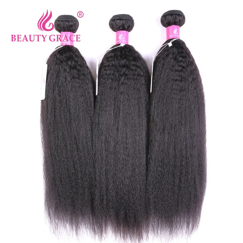 Kinky Straight Hair Brazilian Hair Weave Bundles Beauty Grace Non Remy Yaki Human Hair Bundles 3 Bundle Deals Hair Extensions Kinky Straight Hair Brazilian Hair Weave Bundles Beauty Grace Non Remy Yaki Human Hair Bundles 3 Bundle Deals Hair Extensions