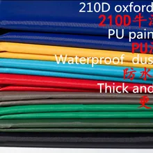 147 см 210D Coted silver ПВХ ткань Оксфорд водонепроницаемый солнцезащитный блок Ультрафиолетовый тент ткань DIY навес покрытие ткань 120 г/метр