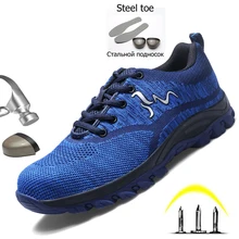 Легкая дышащая мужская защитная обувь со стальным носком, Рабочая обувь для мужчин, противоскользящие строительные кроссовки, большие размеры 35-46