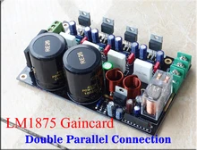 CG version LM1875 dual core parallel New power amplifier professional Double track amplifier hifi audio