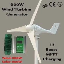 Wind Generator 600W Wind Power Turbine MAX 830w + 1400W 12V/24V Boost MPPT Hybrid charge controller for Wind 800W + solar 600W 800w mppt wind solar hybrid charge controller 12 24v auto for 500w wind 300w solar with booster and dump load