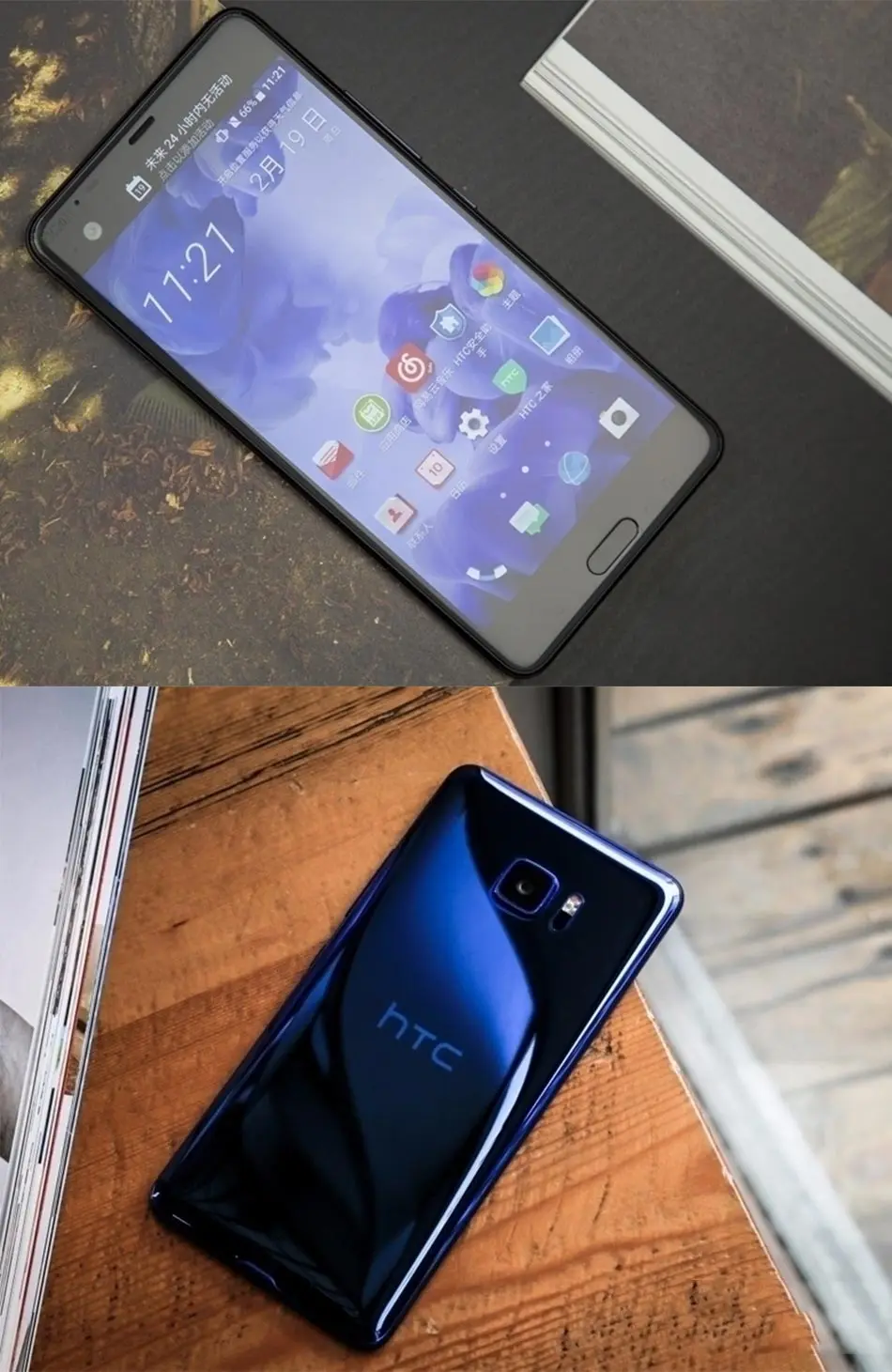 Nadler 전화 안드로이드 코어 기가 휴대 울트라 United u sim HTC USD 듀얼 쿼드 5.7 뜨거운 64 2560x1440px Mobile 인치 lte 바이트 Dollar 폰 판매 dualview 저렴한 States snapdragon821 가장 4 스마트 18 Nadler 전화 안드로이드 코어 18