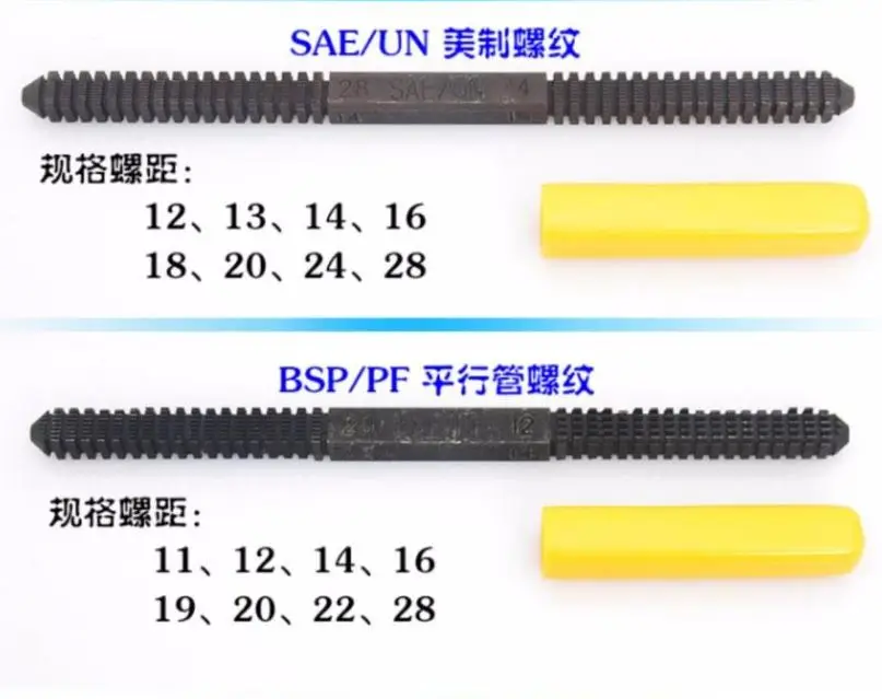 Высококачественной подшипниковой стали BSP-PF/SAE-UN/BSW-BSF/метрической резьбы Ремонт восстановление файлов зубы коррекции метрического оборудования diytools