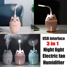 320 мл три в одном многофункциональный USB ночник Электрический вентилятор увлажнитель воздуха USB воздушный фильтр офис спальня автомобиль#20