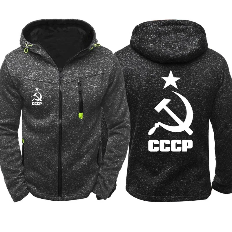 Мужские толстовки с капюшоном уникальным принтом CCCP из России СССР мужская