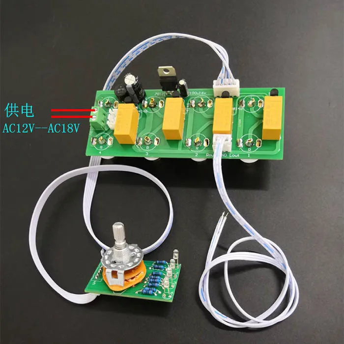 

4 input 1 output Signal selection board Audio switch board for Audio amplifier speaker