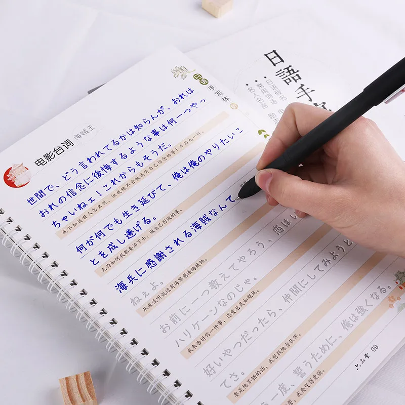 Японский Авто сухой Повтор тетрадь для практики Liu Pin Tang 3D Groove каллиграфия упражнения копия книги libros ручка для взрослых и детей