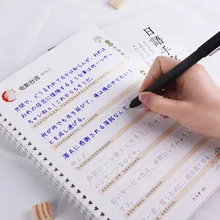 

Japanese Auto Dry Repeat Practice CopyBook Liu Pin Tang 3D Groove Calligraphy Exercise Copy Book libros Pen Adult Children Set