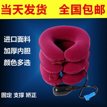 

Pile Cervical Traction Apparatus Medical Journal Tuohu Neck Cervical Traction Apparatus Inflatable Swan Neck Collar