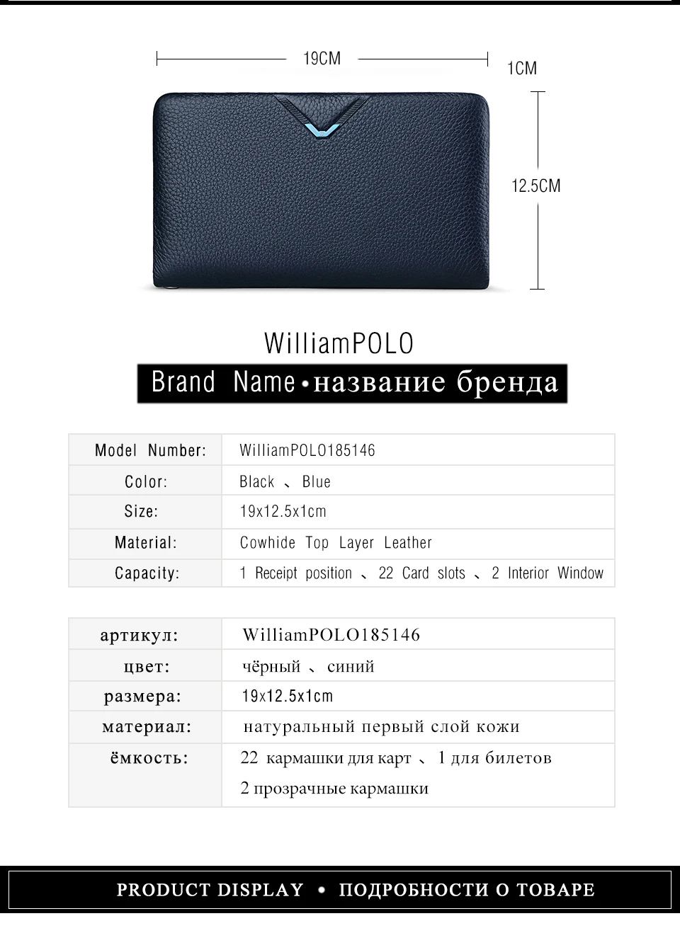 POLO185146_02