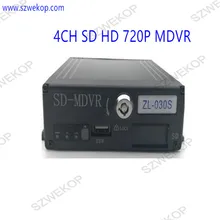 Поддержка AHD 1720P 4CH SD карты Автомобильный видеорегистратор Vdieo& AudioA dvr мобильный видеорегистратор для автобуса грузовика, такси, лодки, школьного автобуса