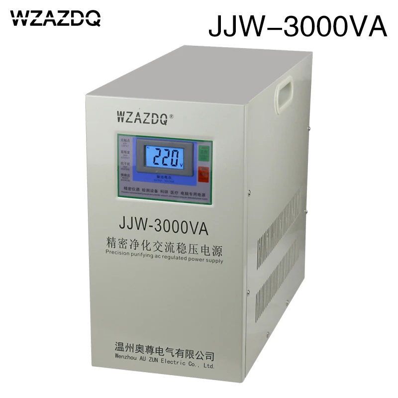 JJW-3KVA однофазный прецизионный очищающий источник стабилизированного напряжения переменного тока 3000 Вт стабилизатор против помех 220 В