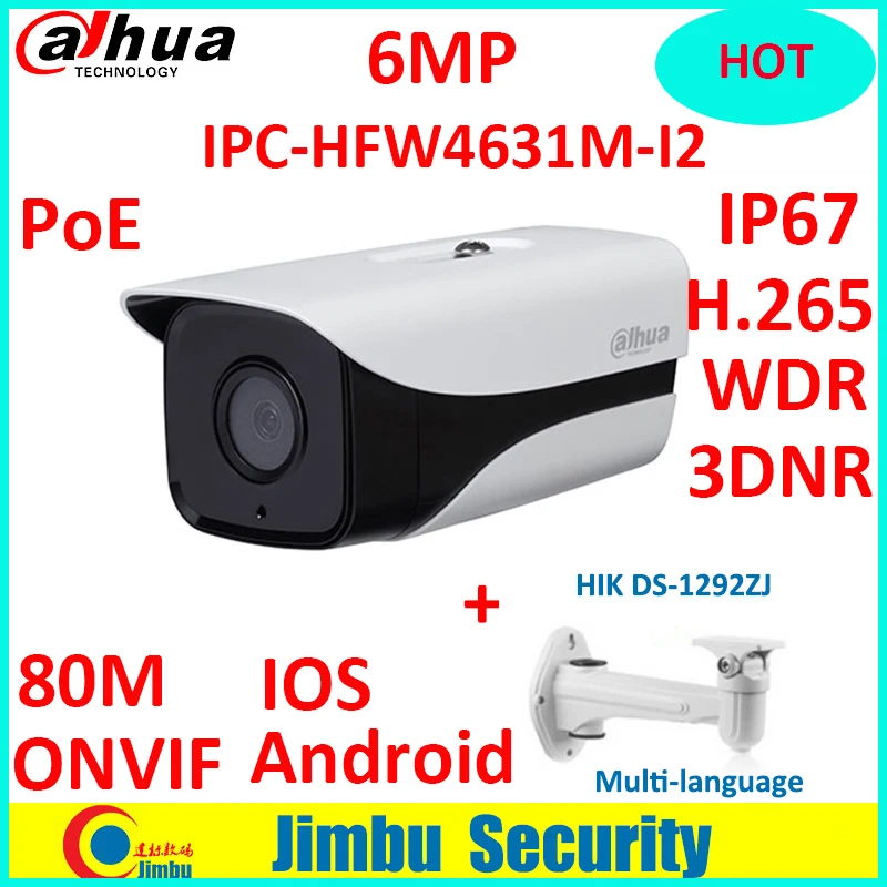 

dahua 6MP POE IP camera IPC-HFW4631M-I2 IP camera H.265 ONVIF IP67 IR80m Bullet Camera with bracket Support mobile app camera