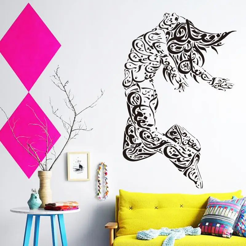 Islamic Home Decor Wholesale Islamic Home Decor Wholesale
