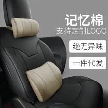 Эргономичное ортопедическое хлопковое автомобильное сиденье с памятью, поясничная опора, подушка для офисного стула и подушки для шеи, комфортная дышащая