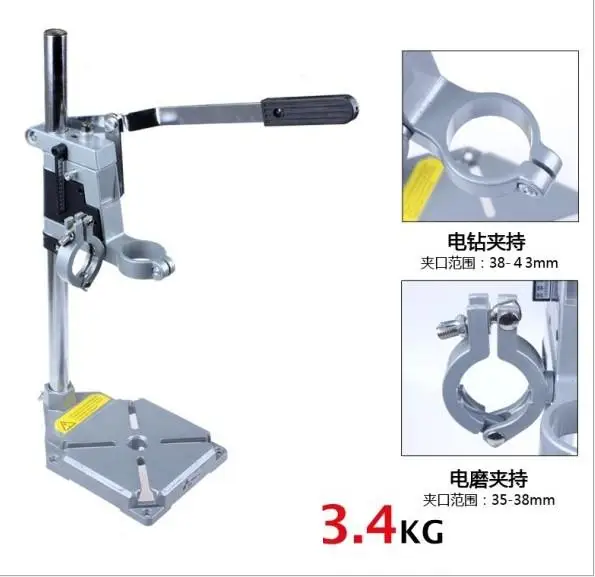 Электрическая дрель стенд мощность вращающиеся инструменты аксессуары скамья пресс DIY инструмент двойной зажим База рамка Holde