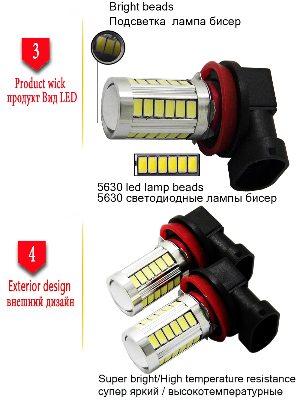 car led light H8 H11 33smd 5630 fog lamp bulb headlight 5