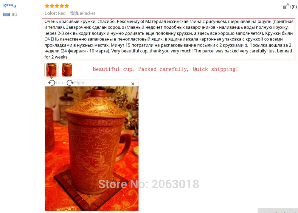 QQ20180321201410