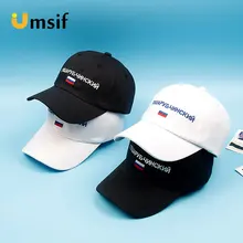 Для женщин Для мужчин хлопок Флаг России вышивка летние бейсболки солнца Шапки Женский Мужской Регулируемый Дальнобойщик бейсболка Шапки