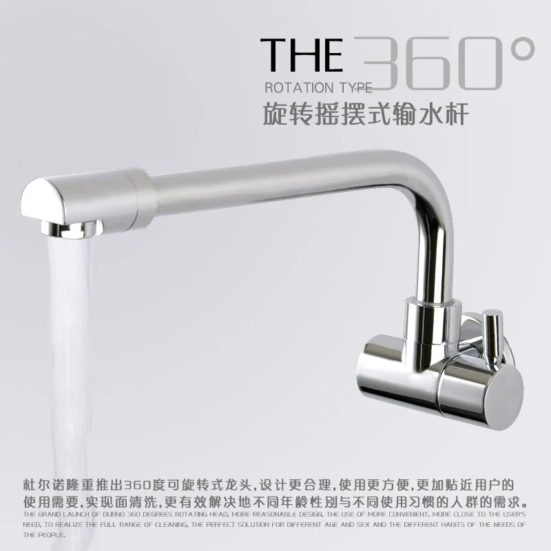 

type kitchen extended full copper single cooler tap The balcony universal rotating xiancai basins mop the water faucet
