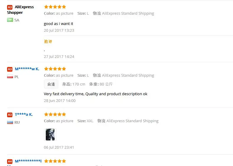 QQ20170801180501