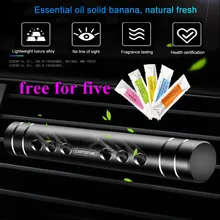 Автомобильный парфюм бесплатно, пять ароматерапии, автомобильный освежитель воздуха, набор, автомобильный воздушный выход, твердый парфюм, кондиционер, зажим, воздушный диффузор