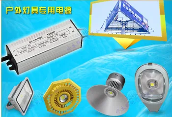 

2pcs Switching driver DC25-38V 50w waterproof led driver free Shipping waterproof ac 100/240V transformer power for led strip