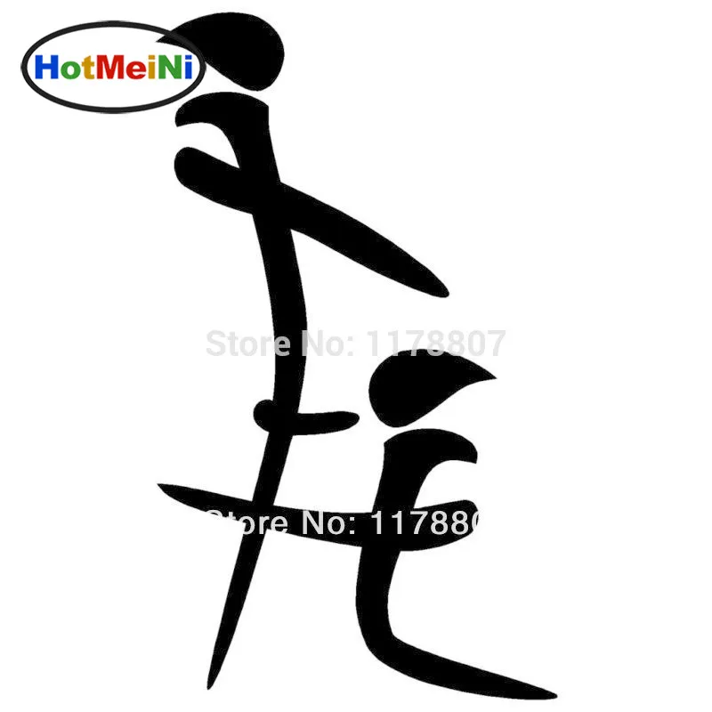 Hotmeini 3 5 Wholesale Kanji Blowjob Sticker Oral Sex Head Car Sticker