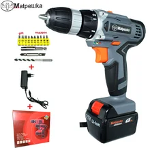 21V drill power tool multi-function electric screwdriver home cordless drillrechargeable battery +13 gifts