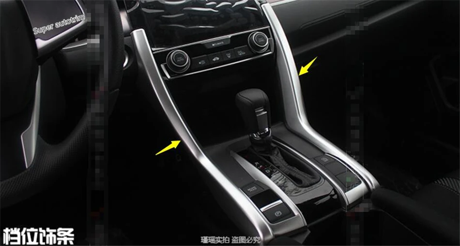 Lapetus коробка передач рамка накладка комплект для Honda Civic 2016 - 2020 ABS Матовый