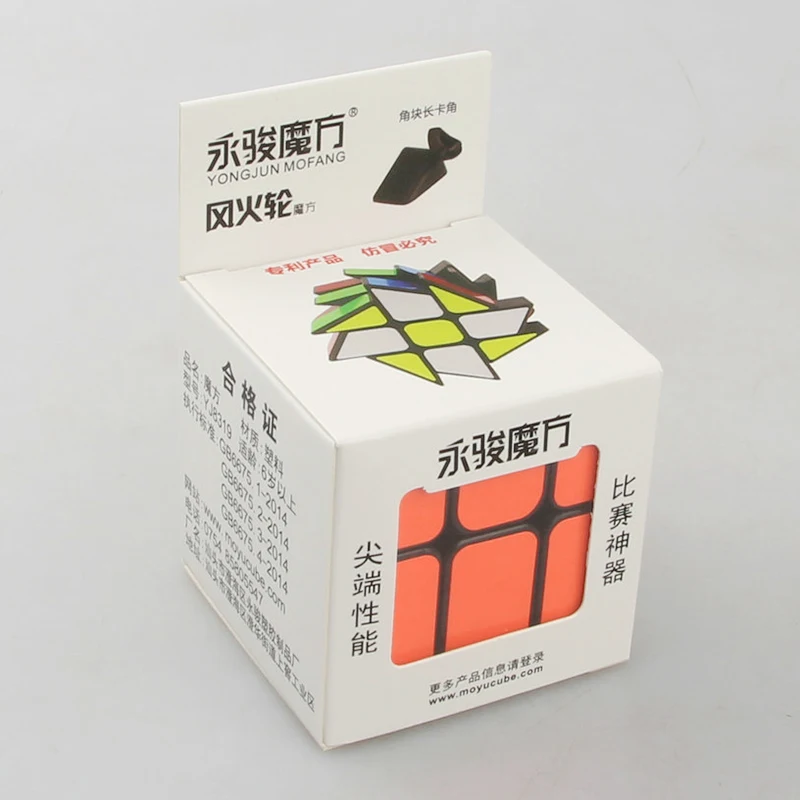 YongJun волшебный куб YJ speed 3X3X3 Fisher Cube, магические кубики, скоростная головоломка, Обучающие Развивающие игрушки для детей, Cubo Magico