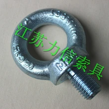 304 m6 болт из нержавеющей стали, подъемное такелажное подъемное кольцо, оборудование