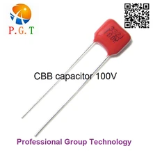 10 шт. 0.82NF 821j 1NF 102J 6.8NF 682J 3.3NF 332J 3.9NF 392J 4.7NF 472J 100V P5MM 5 мм Шаг DIP CBB полипропиленовый пленочный конденсатор с алюминиевой крышкой