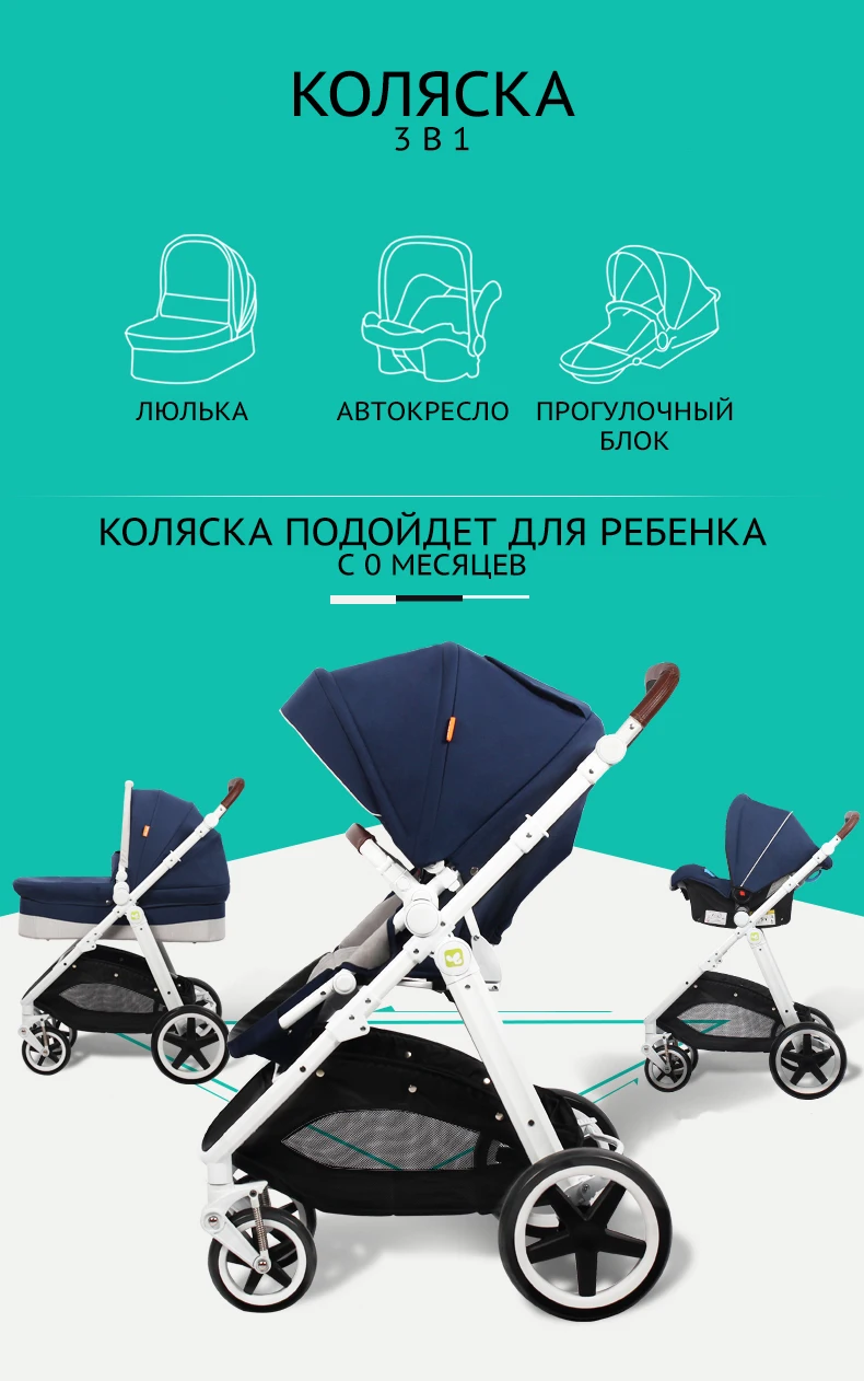 Cool baby, детская коляска, 2 в 1, 3 в 1, легко путешествовать