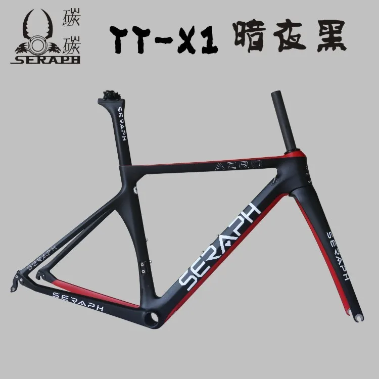 Flash Deal SERAPH paint carbon bicycle frame Custom painting  TanTan company.  factory sale OEM products  road carbon frame TT-X1 frame 41