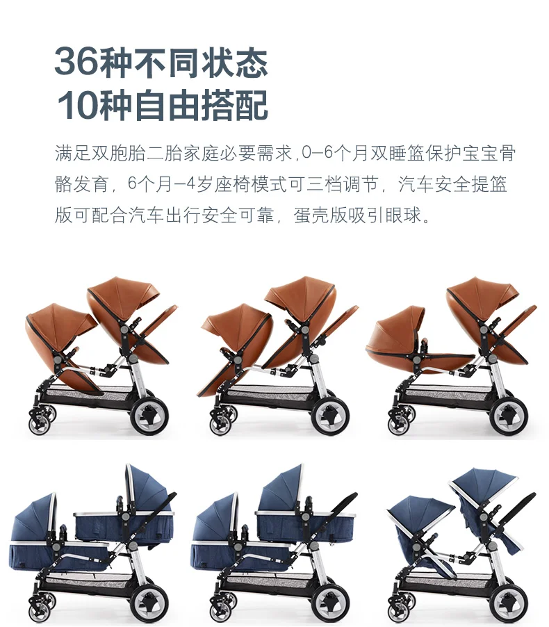 Stroller twin double Newborn Carry Cot Pram Practical Twin Baby Stroller Double Car Seats Carriage Super Shock Absorbing