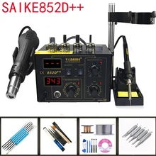220 В/110 В Saike 852D++ паяльная станция с горячим воздухом BGA De-паяльная станция 2 в 1 с поставкой пневматического пистолета и многими подарками