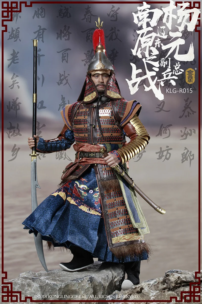 KLG-R015, коллекция 1/6 года, коллекционный полный набор, зам. генерала ляодонга в Namwon war Yang Yuan, модель, аксессуар для фанатов, подарок на праздник