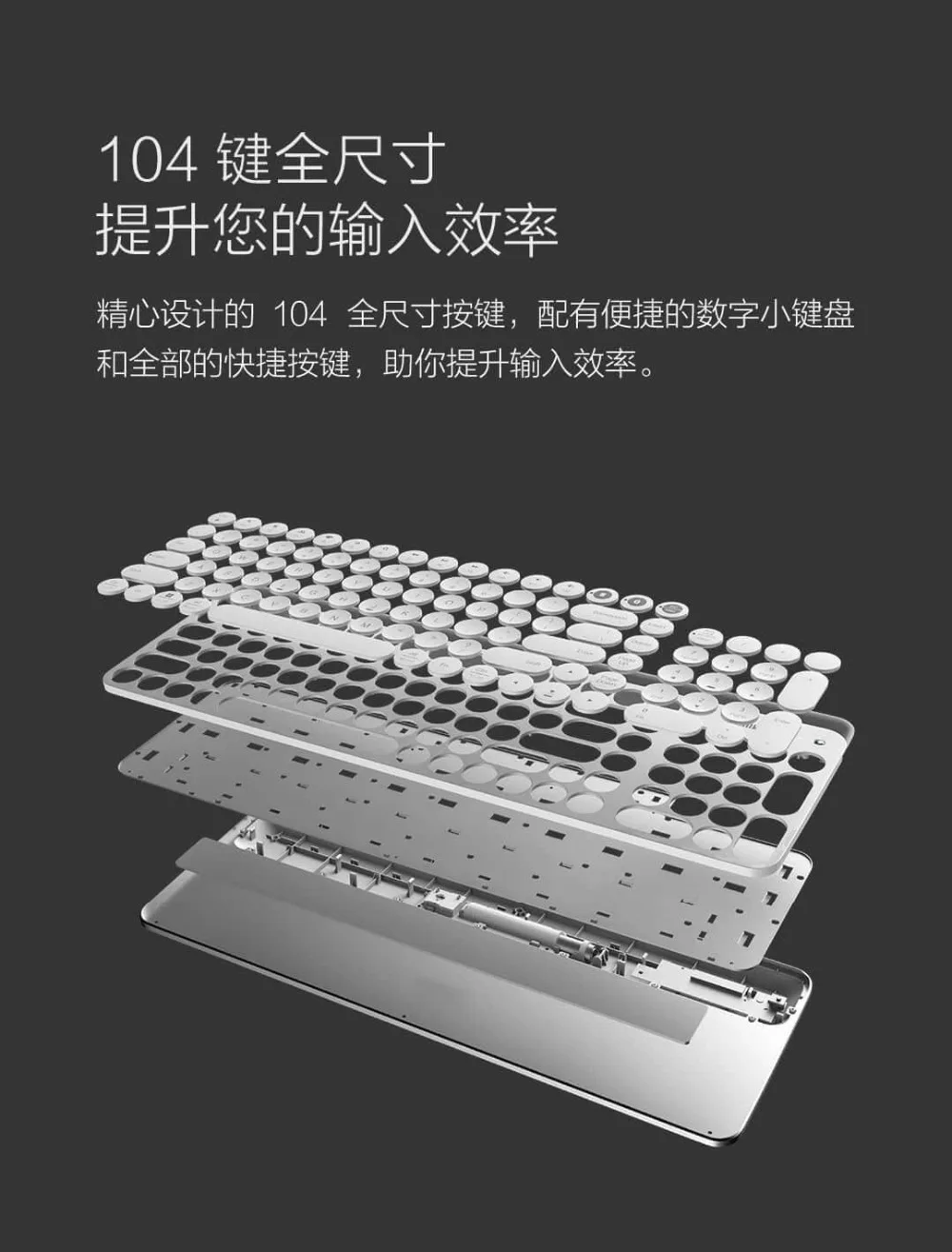 Xiaomi Miiiw Bluetooth Двухрежимная Клавиатура 2,4 ГГц беспроводное подключение 10 м доступно 104 клавиш Совместимость с несколькими системами