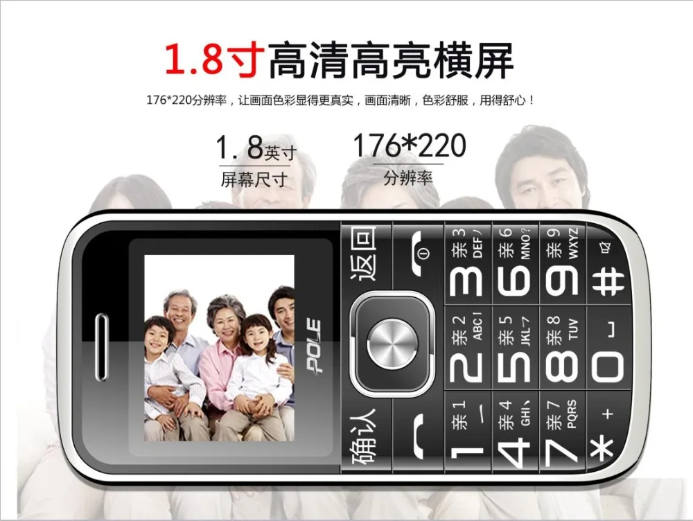 QQ20180111190128