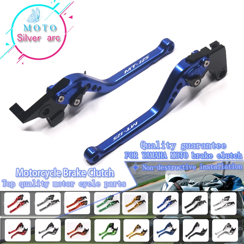 

8color CNC 3D Aluminum Rhombus Hollow Motorcycle Brake Clutch Levers For YAHAMA MT-125 2014-2018 2016 2015 MT125 MT 125