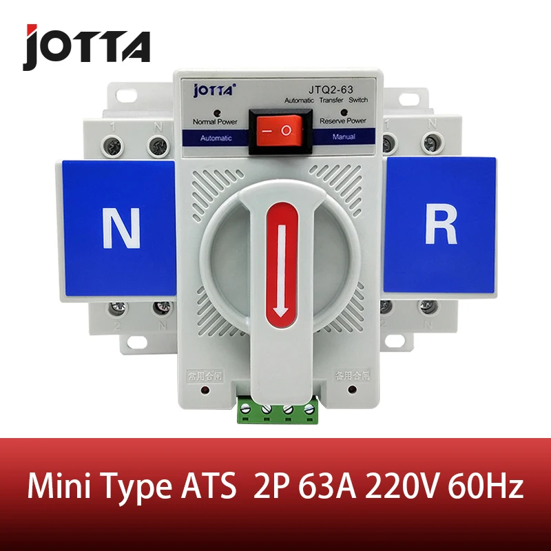 Американская классификация проводов 2р 63A 230V МСВ Тип белого цвета с двумя Мощность автоматического переключения ATS Номинальное напряжение 220 V/380 V Номинальная частота: 50/60 Гц