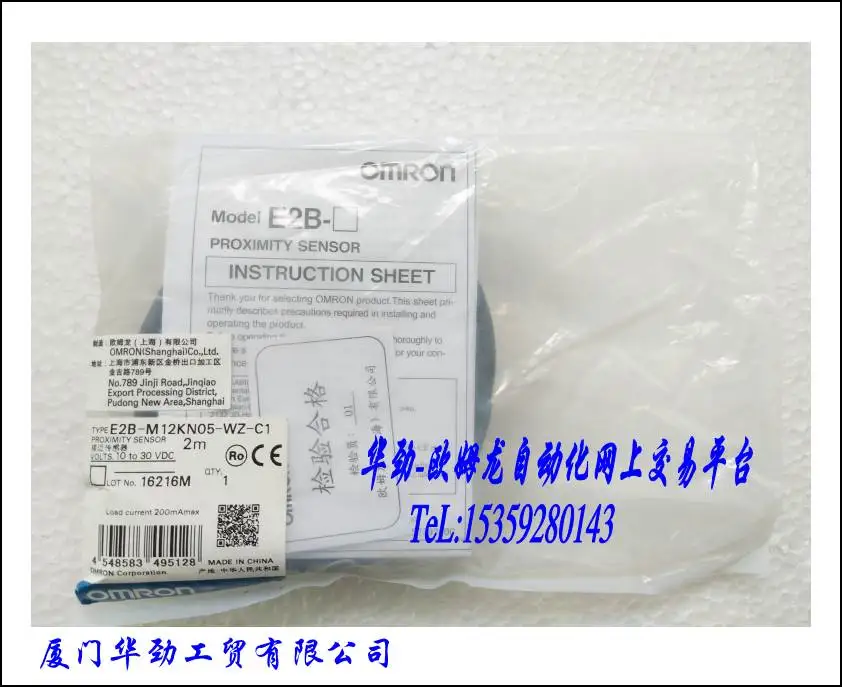original E2B-M12KN05-WZ-C1 close to switch