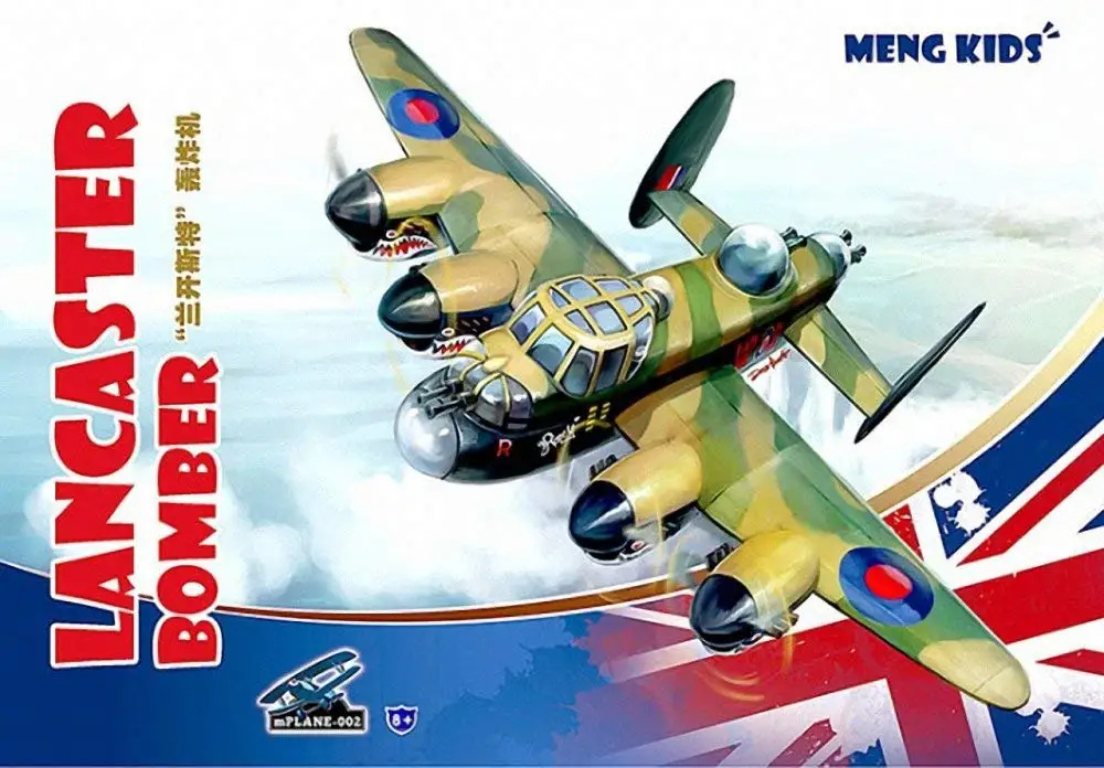 

Q Version MENG KID 002 Lancaster bomber(no glue) model hobby