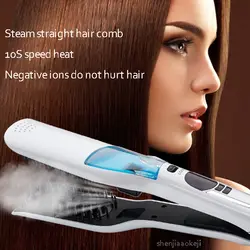 Паровой выпрямитель для волос отрицательный расческа-ионизатор керамический нагревательный гребень выпрямитель для волос уход за