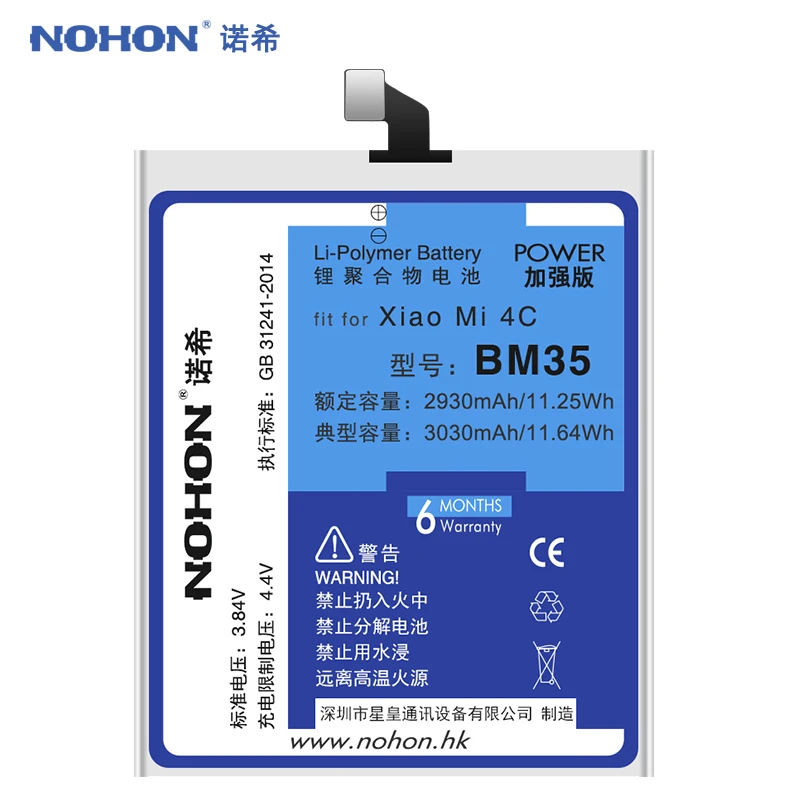 NOHON сменная батарея для Xiaomi Mi4c Mi5 Mi5S Mi5X Mi6X Mi 4C 5 5S 5X 6X BM35 BM36 BM22 BN31 BN36|bm35 battery|battery for