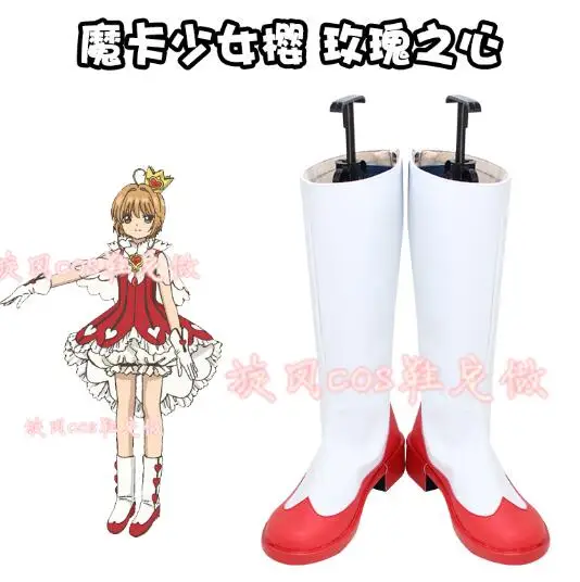 Cardcaptor Sakura: Clear Card Sakura Kinomoto Rocket Beat второе открытие Ver. Ботинки для косплея |