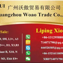 Только за доставку