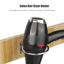 Парикмахерская оцинкованная нержавеющая сталь фен для волос Hands Free фен настенный для ванной комнаты Настенные Полки Фен держатель